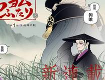 偏偏宠爱 漫画封面